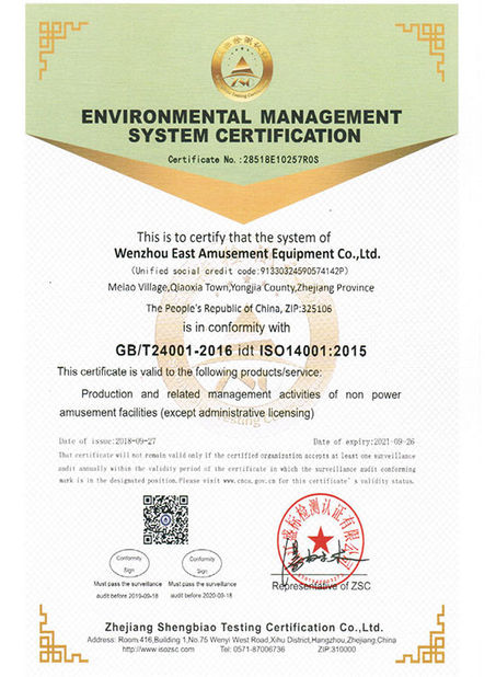 East Amusememt Equipment Co., Ltd